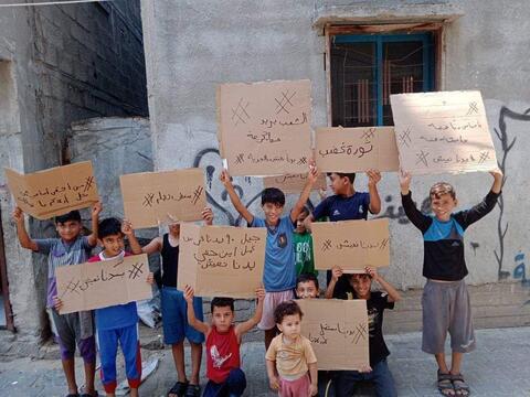 بالتزامن مع حراك #بدنا_نعيش: عملية انقاذ اسرائيلية لحماس