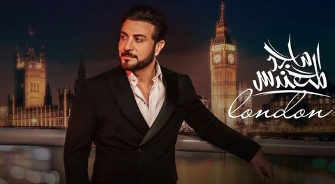 بالفيديو: ماجد المهندس يطرح أغنيته الجديدة (لندن)