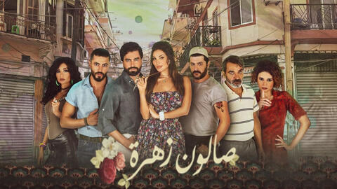 نجمات سوريات ينضممن إلى 