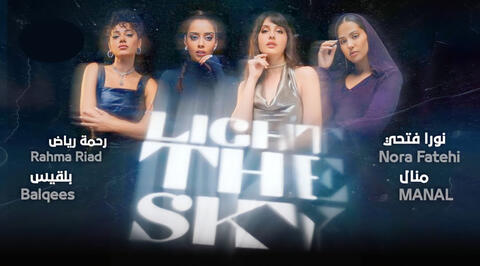 غضب من أغنية كأس العالم Light The Sky.. و