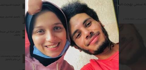 مصر: البدء في محاكمة قاتل الطالبة سلمى بهجت