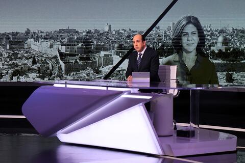إسرائيل تضغط لمنع تصويت أممي حول طلب فتوى العدل الدولية بشأن فلسطين