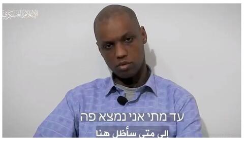 حماس تنشر تسجيل فيديو لأسير اسرائيلي محتجز لديها