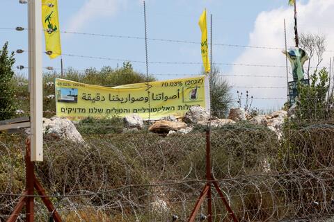 حزب الله يدشن متاريس ويزيد من قواته.. جرافات اسرائيلية تجتاز الحدود اللبنانية
