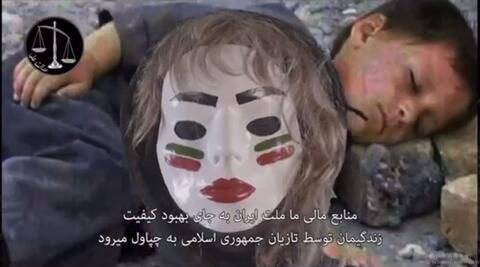 إيران: إلغاء 