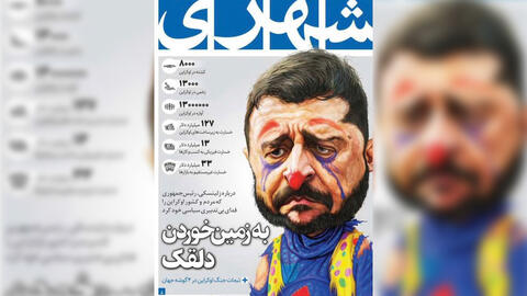 Iranian newspaper visualizes Zelenskyy as 'sad clown'