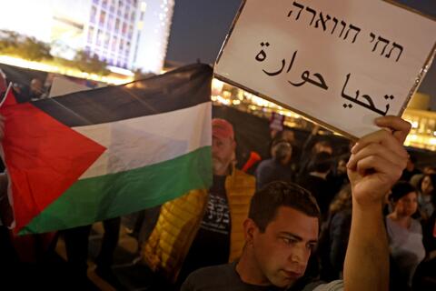 متظاهرون يهتفون ضد 