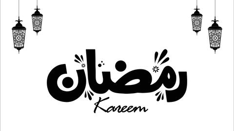 كم عدد أيام شهر رمضان 2023؟