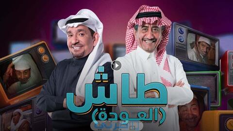 رهف القحطاني تنضم إلى نجوم 