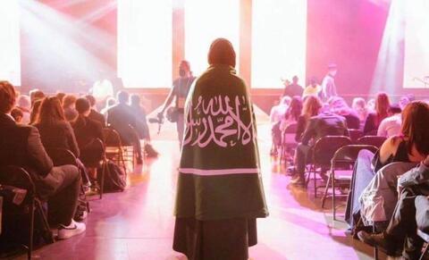 هل يوم العلم السعودي عطلة رسمية؟