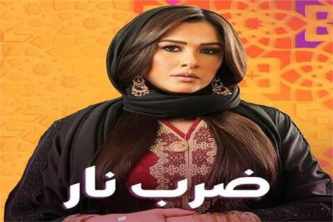مسلسلات خارج السباق الرمضاني 2023.. 