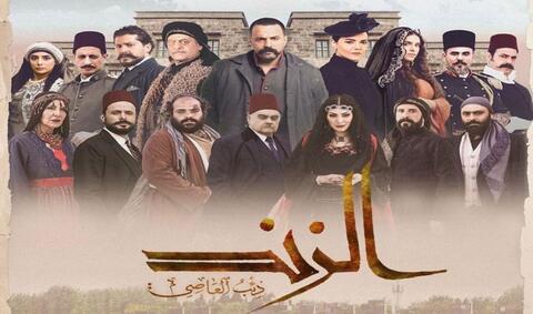مسلسل 