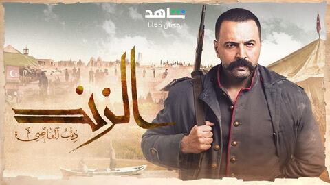 مسلسل 