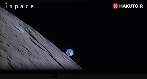 الامارات تعلن فشل مهمة المستكشف راشد