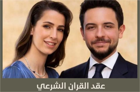 مصاهرة أردنية سعودية.. أمراء تزوجوا من سعوديات قبل الحسين ورجوة