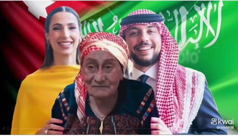 الحاجة حليمة الكسواني تزف الامير حسين وخطيبته رجوة آل السيف