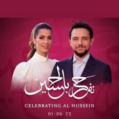 الملك عبدالله يقيم اكبر مأدبة بمناسبة زفاف الامير حسين