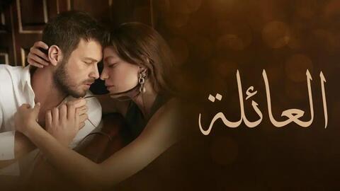 مسلسل 