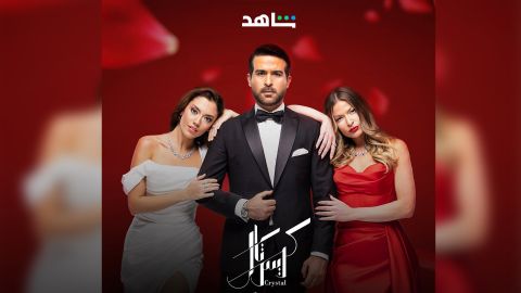 Crystal poster questioned for similarity to Turkish series