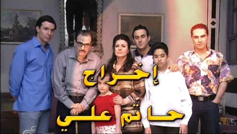 طفلة مسلسل 