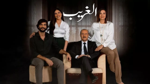 طرح البرومو الترويجي لمسلسل 