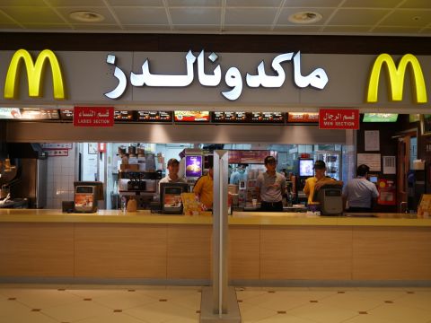 McDonald's joins campaign to support Saudi products