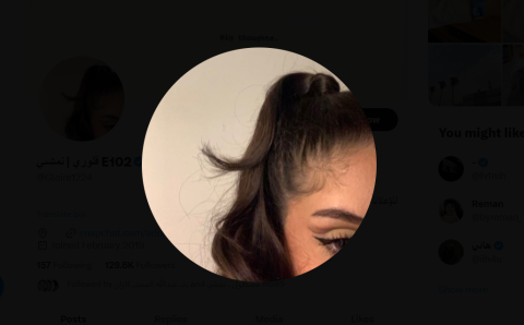 ما حقيقة القبض على قلوري بتهمة التطاول على السيدة خديجة؟