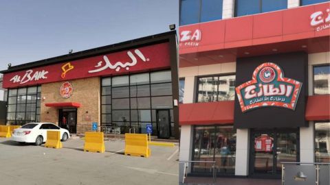 أفضل مطاعم  مكة المكرمة