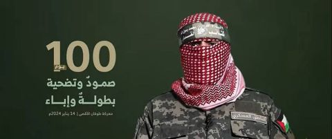 First address by Al-Qassam Brigades spokesperson Abu Ubaida since November 23rd