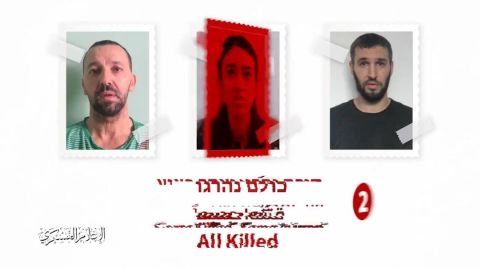 جيش الاحتلال يعثر على عشرات الأسرى جثثا 