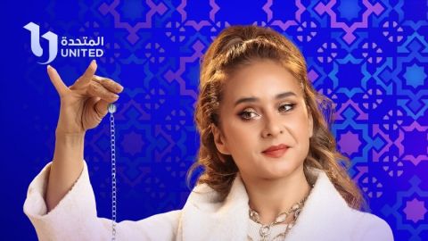 Ramadan 2024: List of Syrian drama series