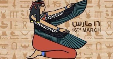 مصر..العلاج مجاني للسيدات خلال شهر مارس