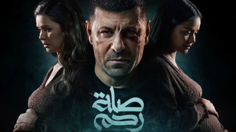 مسلسل صلة رحم: تأجير الأرحام وسيلة إياد نصار للتخلص من الذنب