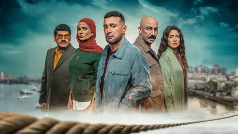 مسلسل تاج: بداية بعنوان 