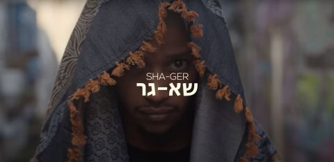 Israeli song rebuked for calling for 'erasure of Gaza'