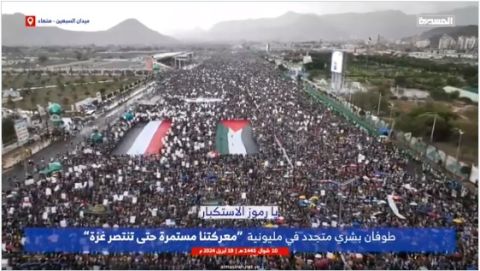 تظاهرات في مدن وعواصم عالمية رفضاً للعدوان على غزة