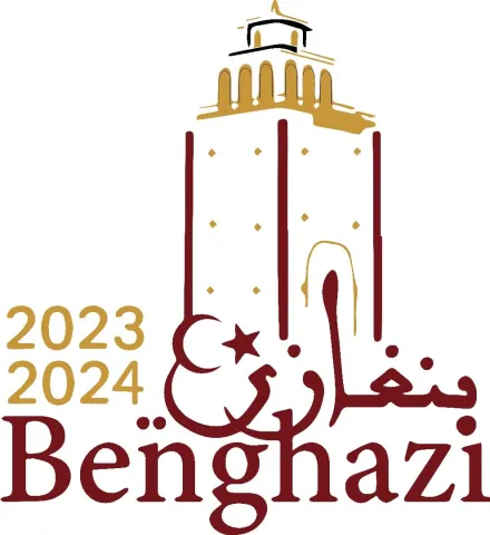 ليبيا..انطلاق فعاليات بنغازي عاصمة الثقافة الإسلامية لعام 2024