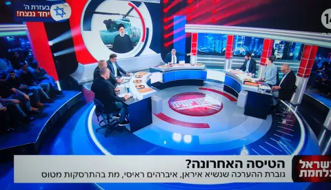 شاهد: الإعلام الإسرائيلي يحتفل بوفاة رئيسي.. توزيع الحلويات على الهواء