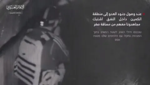بالفيديو.. تفاصيل كمين للقسام استدرجت به قوة داخل النفق