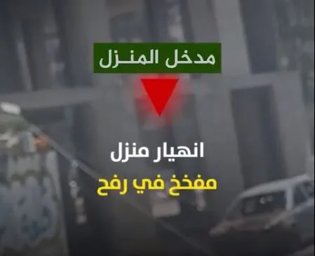 باعتراف الاحتلال.. مقتل جنود إسرائيليين في رفح