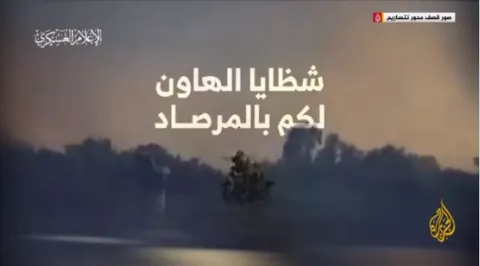 القسام تقصف مقر الاحتلال بمحور نتساريم (فيديو)