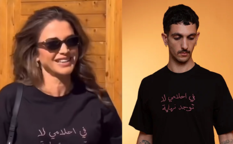 الملكة رانيا بإطلالة مميزة بتي شيرت من اللبناني سليم عزام وبنطال من إيزابيل ماران