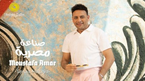 هكذا أطلت نرمين الفقي في حفل عيد ميلاد مصطفى قمر