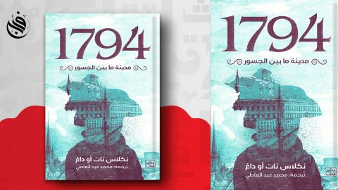 أجمل ما قيل عن شهر ربيع الثاني 1447