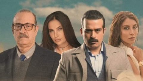 رمضان 2025: مسلسل 