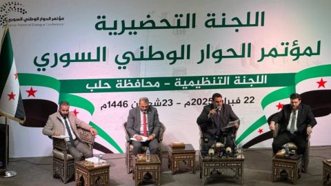 قوات سوريا الديموقراطية تنتقد.. والحوار  الوطني يوضح سبب عدم دعوتها
