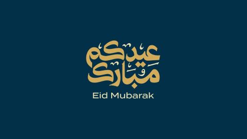 متى موعد إجازة عيد الفطر 2026؟