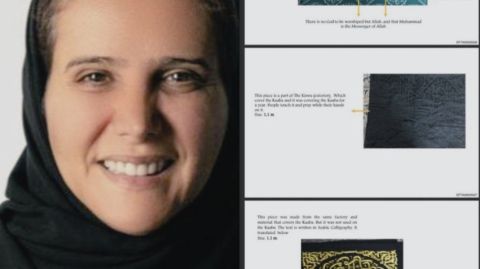  مزاعم حول حيازة 