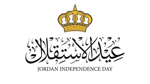 أفكار فعاليات مدرسية للاحتفال بعيد الاستقلال الأردني