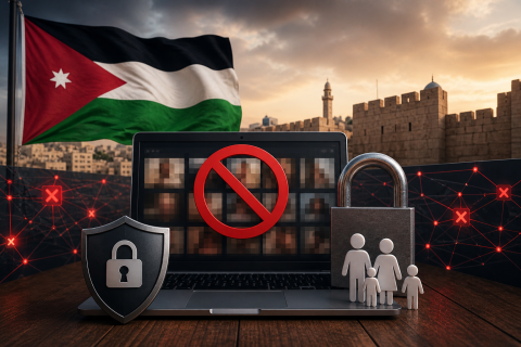 الأردن: لحماية المجتمع ..رسمياً حجب المواقع الإباحية 